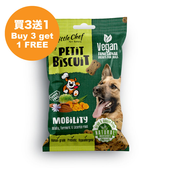 Little Chef (Mobility) Petit Biscuit 100g